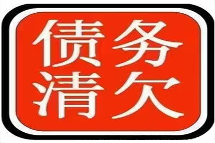 助力电商企业追回300万货款